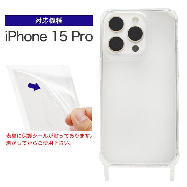 PLATA（プラタ） iPhone15 Pro ケース カバー 透明 クリアー
