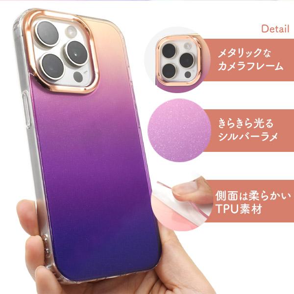 PLATA（プラタ） iPhone15 Pro ケース カバー ラメ クリア