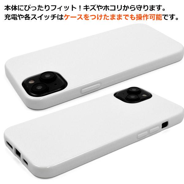 PLATA（プラタ） iPhone15 Plus ケース カバー 白 ホワイト 無地 TPU
