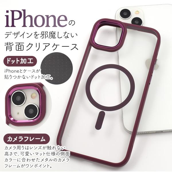 PLATA（プラタ） iPhone15 Plus ケース カバー MagSafe対応 マット