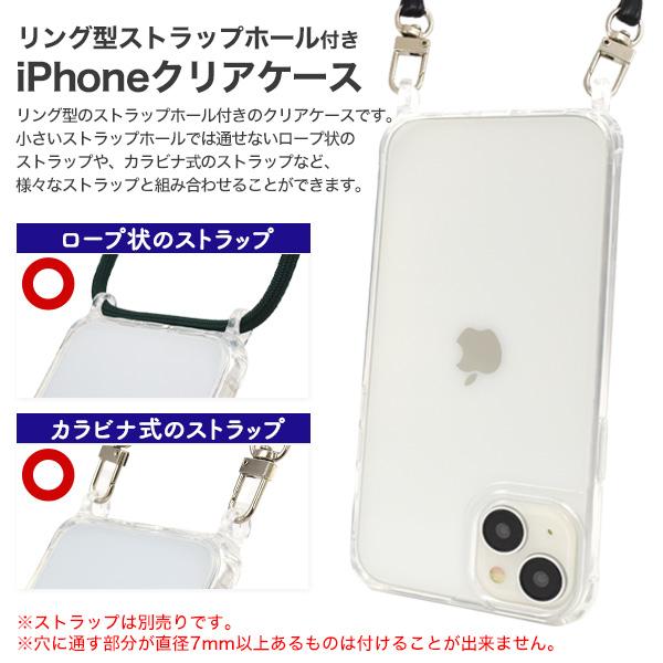 PLATA iPhone15 Plus ケース カバー 透明 クリアー リング型