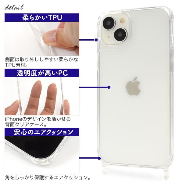 PLATA（プラタ） iPhone15 Plus ケース カバー 透明 クリアー