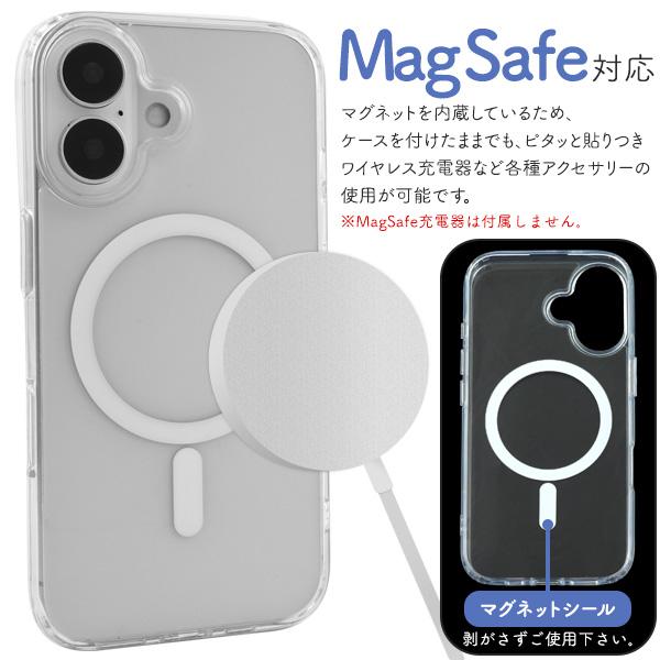 PLATA（プラタ） iPhone16 ケース 背面クリア 透明 耐衝撃 magsafe対応