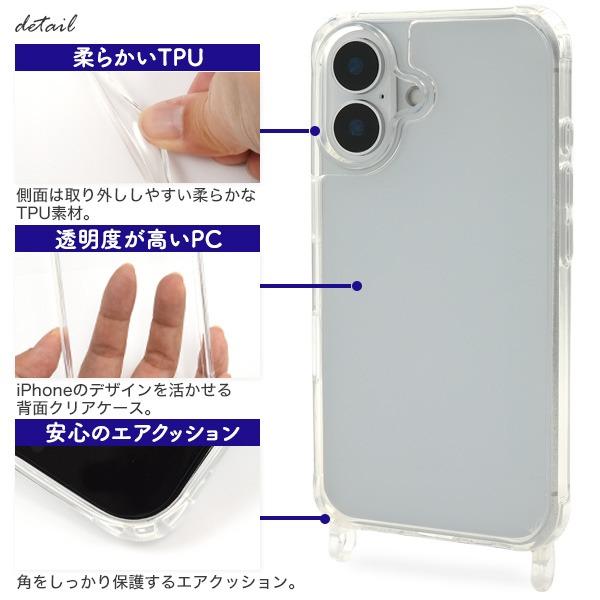 PLATA（プラタ） iPhone16 ケース 透明 クリア ショルダー ストラップ