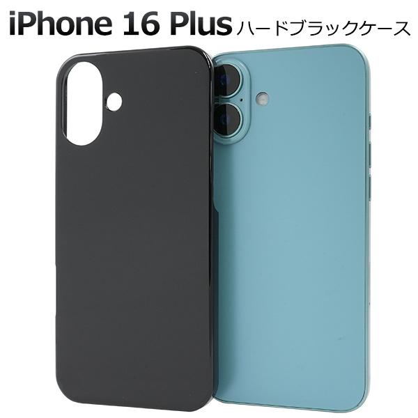 PLATA（プラタ） iPhone16 Plus ケース カバー 黒 ブラック 無地