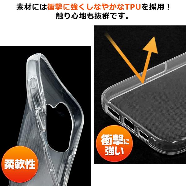 PLATA（プラタ） iPhone16 Plus ケース カバー 透明 クリアー 無地