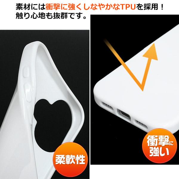 iPhone16 Plus ケース カバー 白 ホワイト 無地 ソフトケース バックケース アイフォン16プラス 背面保護 ジャケット 携帯ケース | PLATA | 01