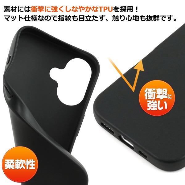 iPhone用ケース ブラック PLATA（プラタ） iPhone17 ケース マットブラック 黒 TPU ソフトケース