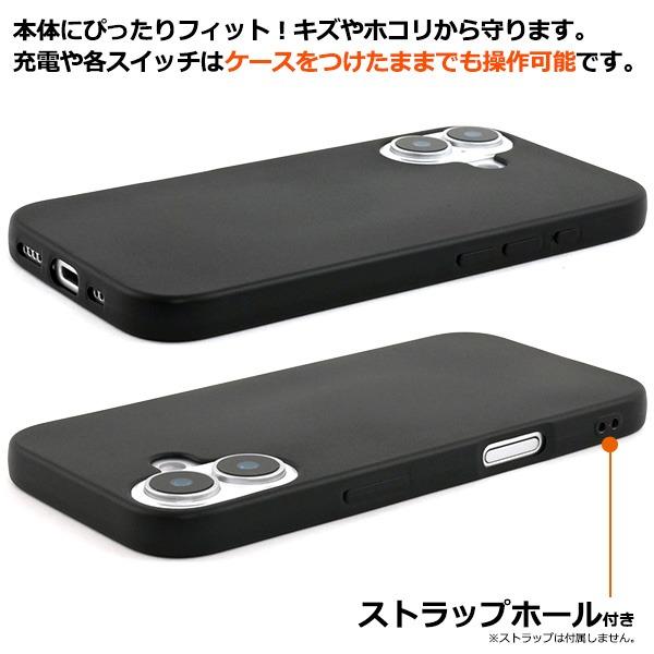 PLATA（プラタ） iPhone17 ケース マットブラック 黒 TPU ソフトケース