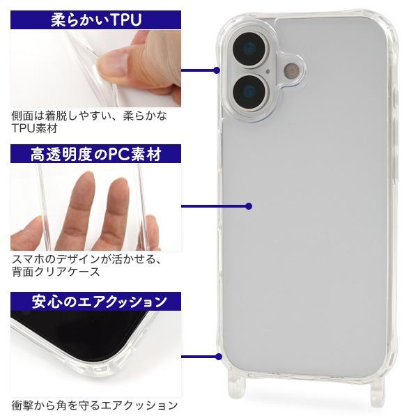 PLATA（プラタ） iPhone17 ケース カバー クリアー 透明 ショルダー