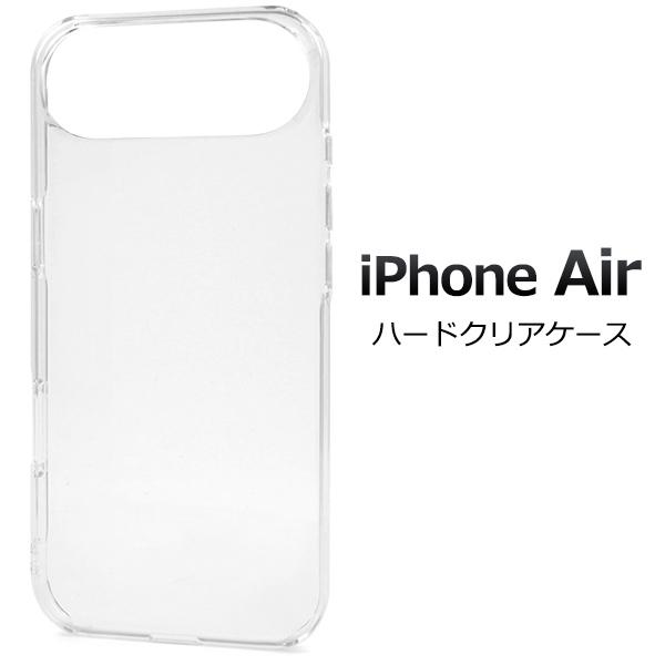 PLATA（プラタ） iPhone Air ケース カバー ホワイト 白 無地 ハード