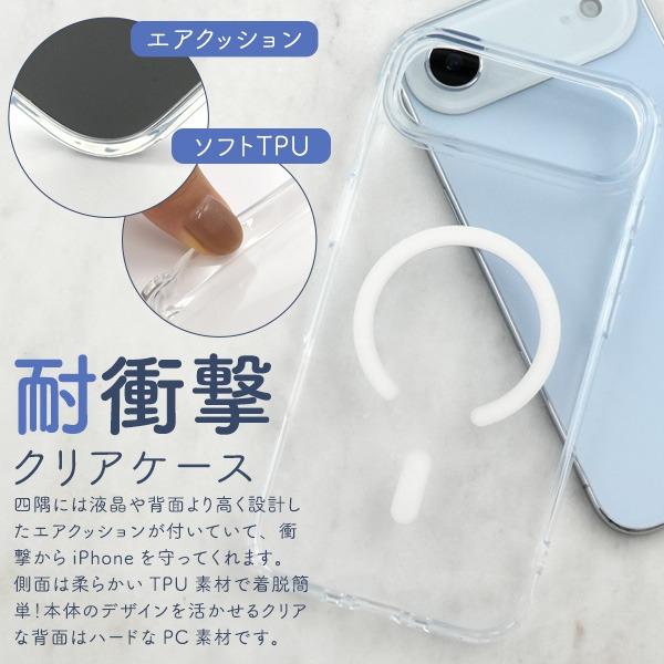 PLATA（プラタ） iPhone Air ケース カバー クリアー 透明 MagSafe対応