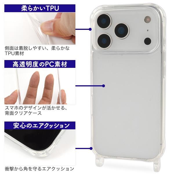 iPhone17Proケース 8点セット まとめ売り PLATA（プラタ） iPhone17 Pro ケース iPhone18 Pro 兼用 ショルダー