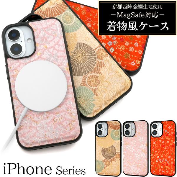 新品未使用　iPhone16 手帳型ケース PLATA（プラタ） iPhone16 ケース 手帳型 西陣 金襴 和柄 花柄