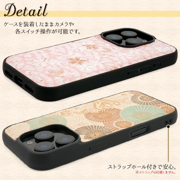 PLATA（プラタ） iPhone16 ケース 手帳型 西陣 金襴 和柄 花柄