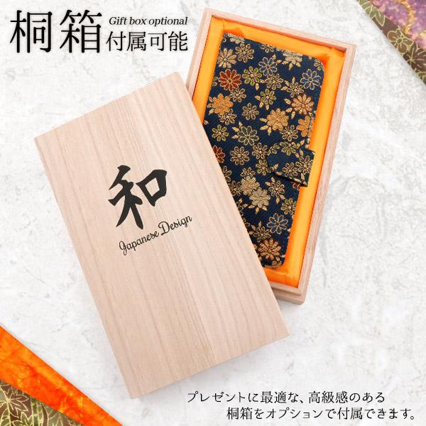 PLATA（プラタ） iPhone 17 17Pro Air 16 16Pro 16e 15 14 13 7 8