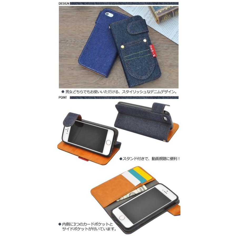 iPhone5 iPhone5S iPhone5 SE（第一世代） ケース 手帳型 ポケット付きデニムデザイン ジーンズ風 アイフォンケース｜n-style｜04