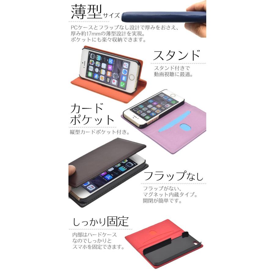 PLATA（プラタ） iPhone5 iPhone5S iPhone5 SE（第一世代） ケース