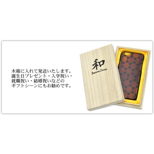 【ほぼ新品】五明 金箔 鯉 iPhone6 6s 7 8 SE2ケース 伝統工芸 電子技販、葛飾北斎「神奈川沖浪裏」をデザインした基板iPhone