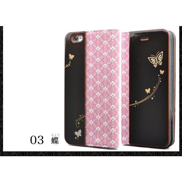 PLATA（プラタ） iPhone6 iPhone6S(4.7インチ) ケース 漆×正絹 手帳型