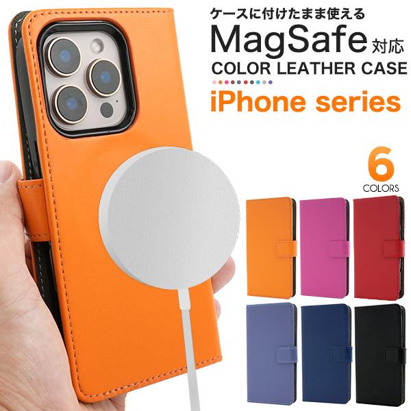 PLATA（プラタ） iPhone16 ケース 手帳型 magsafe対応 合皮レザー