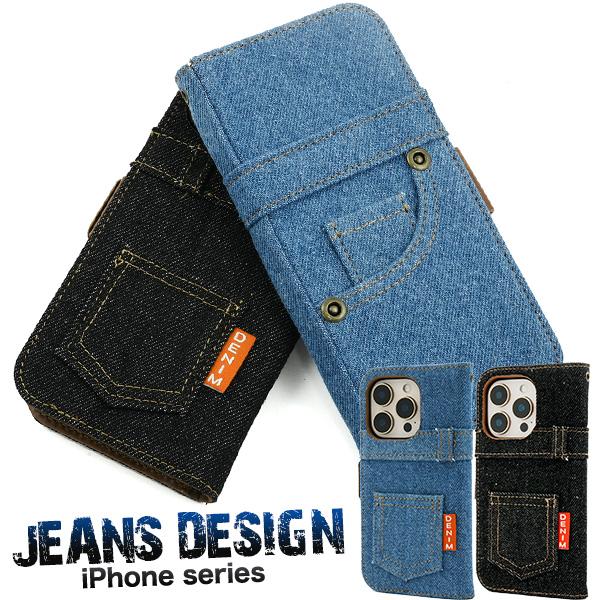 新品未開封 iPhone 16 Plus Silicone Case (デニム) Buy Apple iPhone 16 Plus Silicone Case With Magsafe Denim