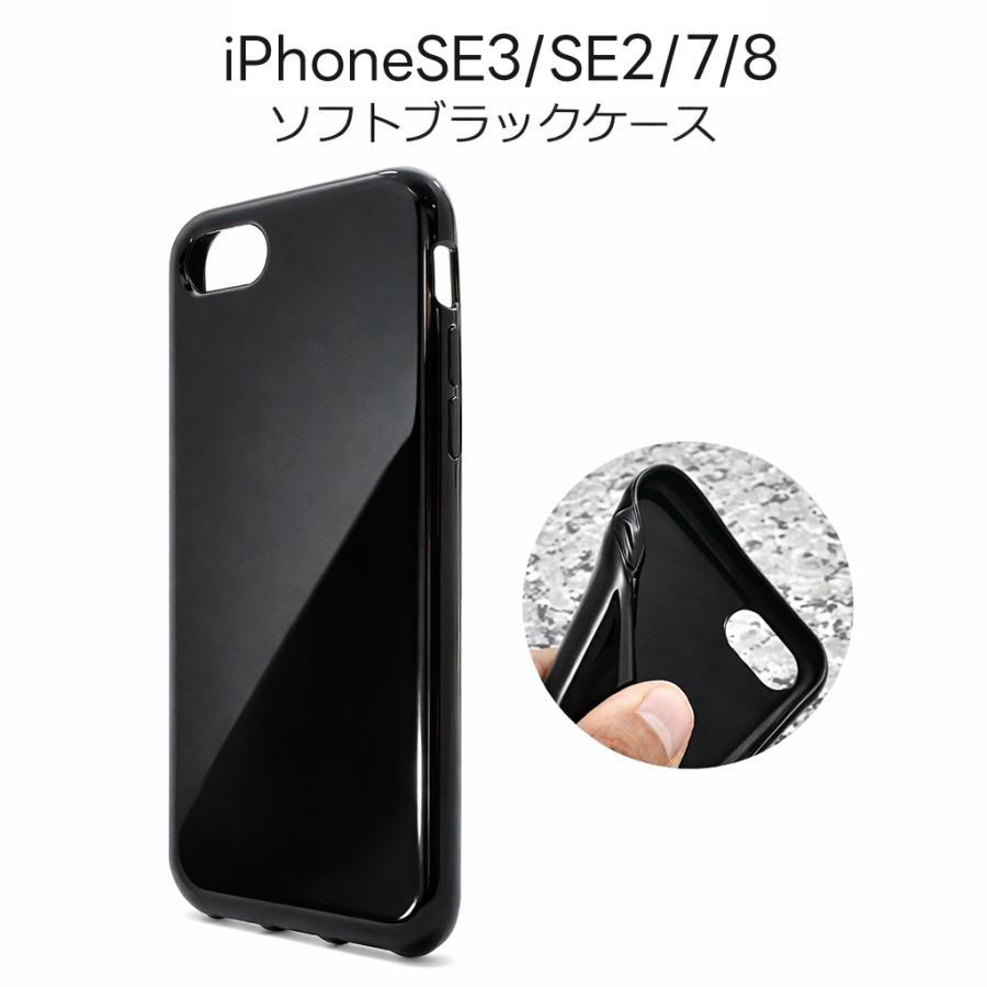 PLATA（プラタ） iPhoneSE3 SE2 iPhone8 iPhone7 カバー TPU ソフト