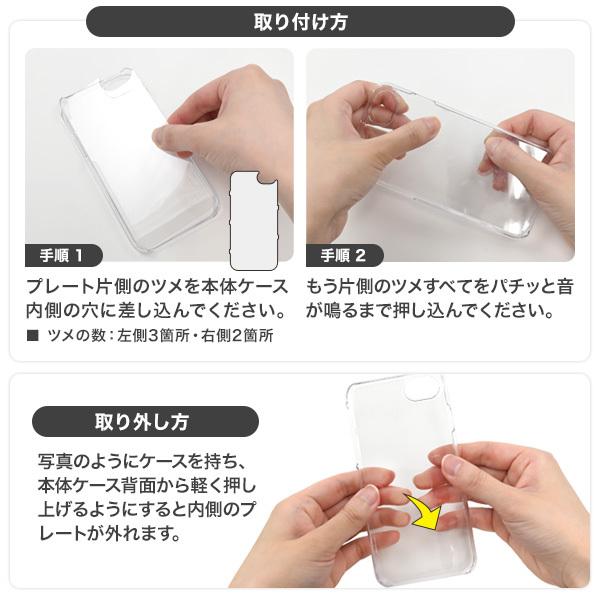 予定者の方と取引き中iPhone7