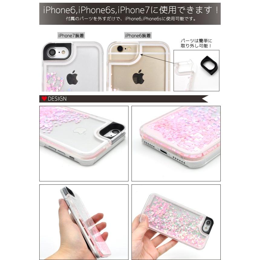 PLATA（プラタ） iPhone6 6S iPhone7 兼用ケース キラキラ ハートラメ