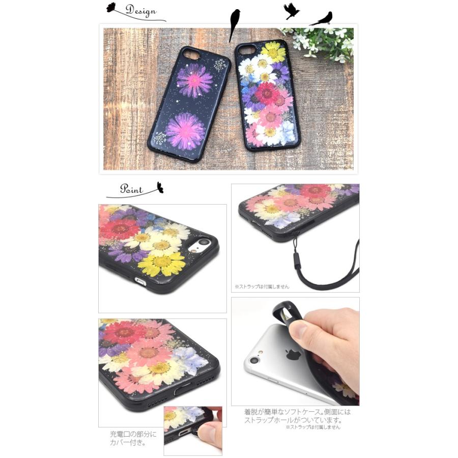 iPhoneSE3 SE2 iPhone8 iPhone7 ケース 押し花（ブラック） ソフト 