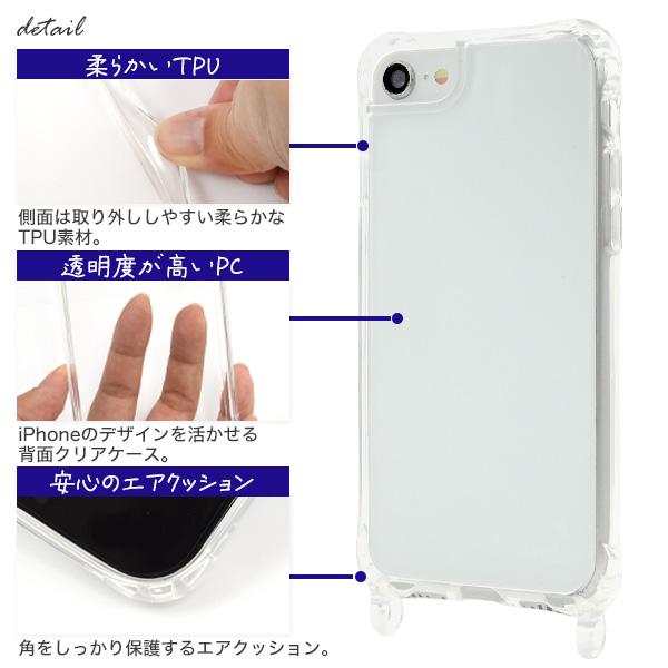 確認用スマホケース iPhone6 iPhone8 iPhone7 iPhone SE iPhone6S クリア ケース ハード