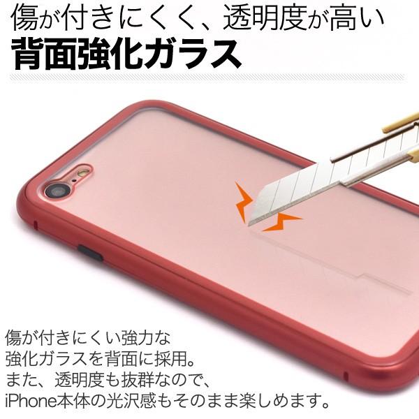 iPhoneSE3 SE2 iPhone8  iPhone7 ガラスバンパーケース 背面強化ガラス 側面ポリカーボネート ハイブリッドハードケース アイフォンケース｜n-style｜02