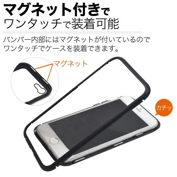 iPhoneSE3 SE2 iPhone8  iPhone7 ガラスバンパーケース 背面強化ガラス 側面ポリカーボネート ハイブリッドハードケース アイフォンケース｜n-style｜04