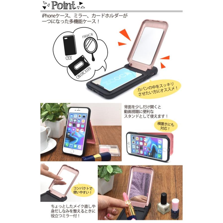 PLATA（プラタ） iPhoneSE3 SE2 iPhone8 iPhone7 ケース 鏡（ミラー