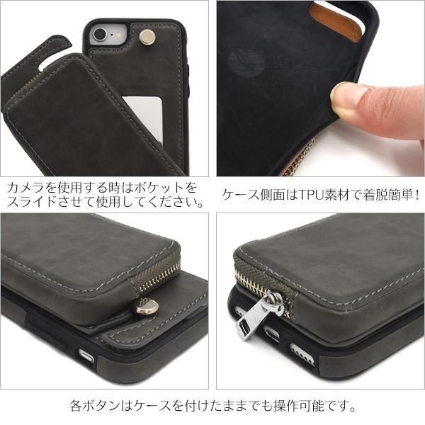 iPhoneSE3 SE2 iPhone8  iPhone7 カバーケース 背面カード収納 ジッパー付 ミラー付 アイフォンケース バックケース｜n-style｜09