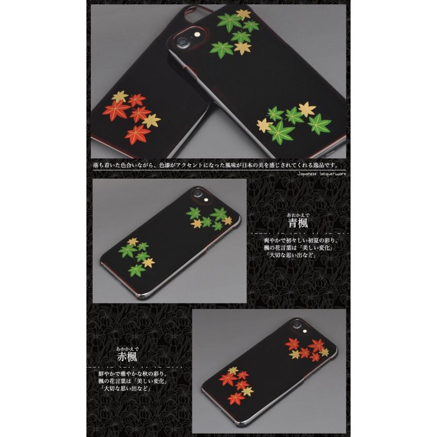 PLATA（プラタ） iPhoneSE3 SE2 iPhone8 iPhone7 iPhone 6 6s ケース 
