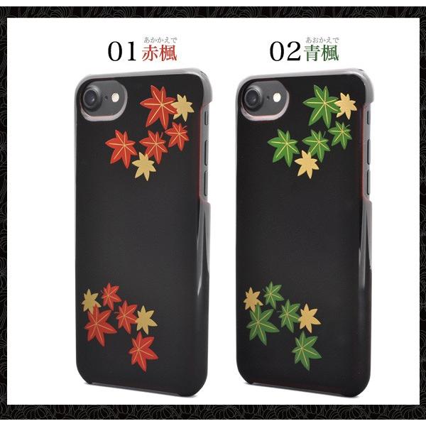 PLATA（プラタ） iPhoneSE3 SE2 iPhone8 iPhone7 iPhone 6 6s ケース