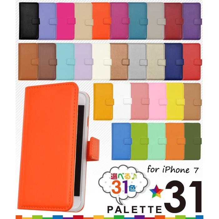 PLATA iPhoneSE3 SE2 iPhone8 iPhone7 手帳型ケース マグネット