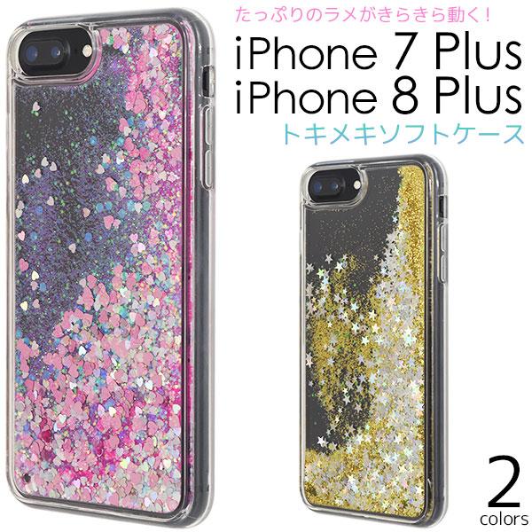 PLATA（プラタ） iPhone8 Plus / iPhone7 Plus 兼用ケース たっぷり