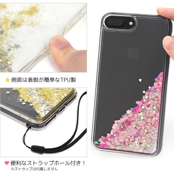 PLATA（プラタ） iPhone8 Plus / iPhone7 Plus 兼用ケース たっぷり