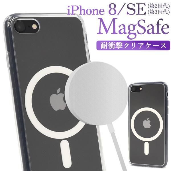 PLATA（プラタ） iPhoneSE3 iPhoneSE2 iPhone8 iPhone7 ケース カバー