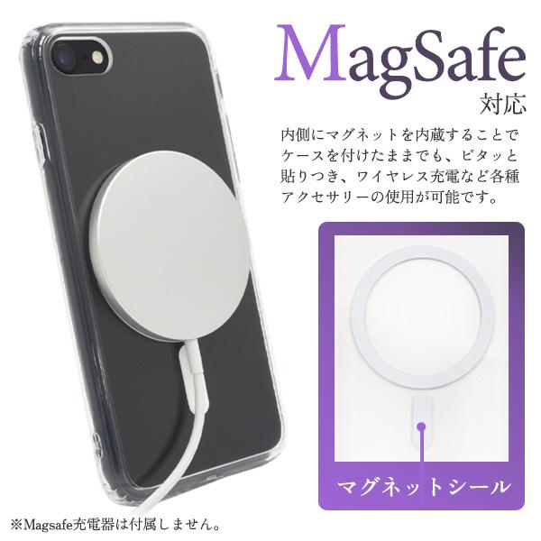 iPhoneSE3 iPhoneSE2 iPhone8 iPhone7 ケース カバー 耐衝撃 クリアケース 透明 MagSafe対応 携帯 背面保護 バックカバー ジャケット｜n-style｜03