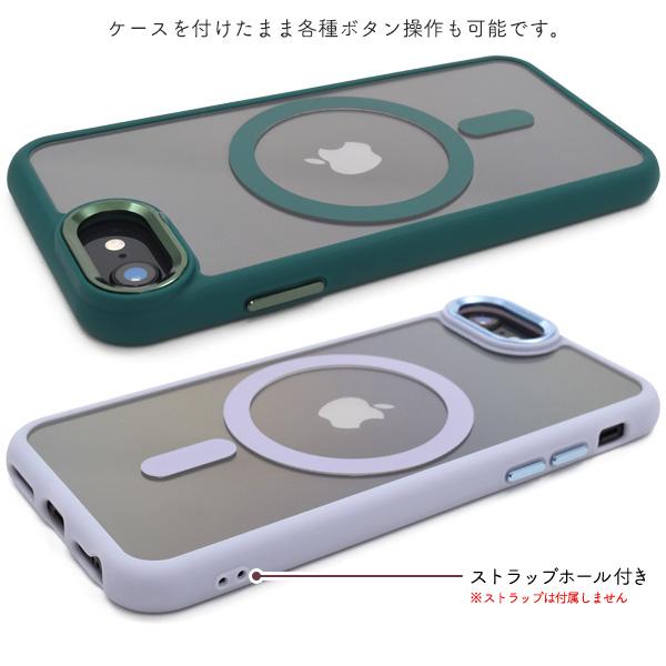 PLATA（プラタ） iPhoneSE3 iPhoneSE2 iPhone8 ケース カバー マット