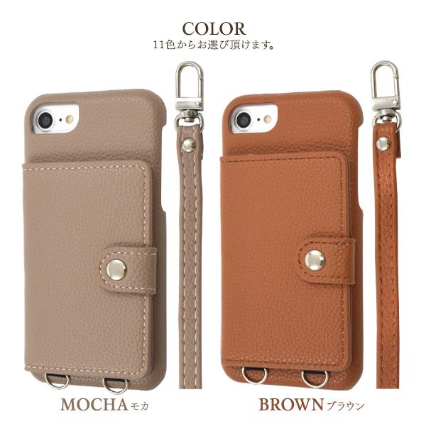 PLATA（プラタ） iPhoneSE3 SE2 iPhone8 iPhone7 iPhone6 スマホケース 