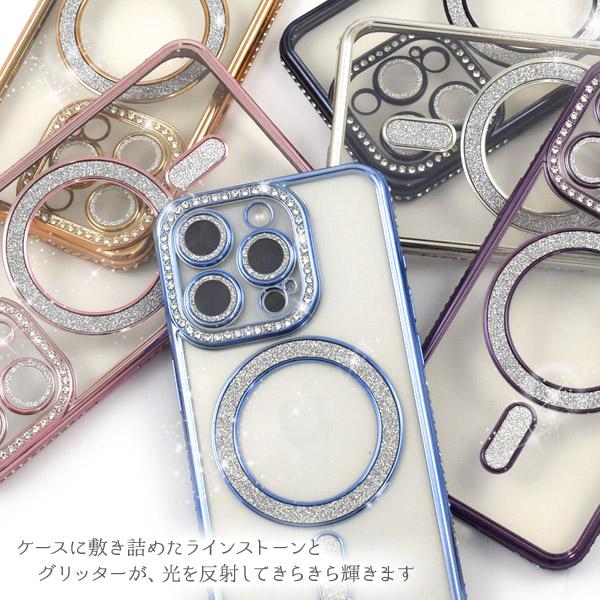 PLATA（プラタ） iPhone シリーズ ケース MagSafe対応 ラインストーン