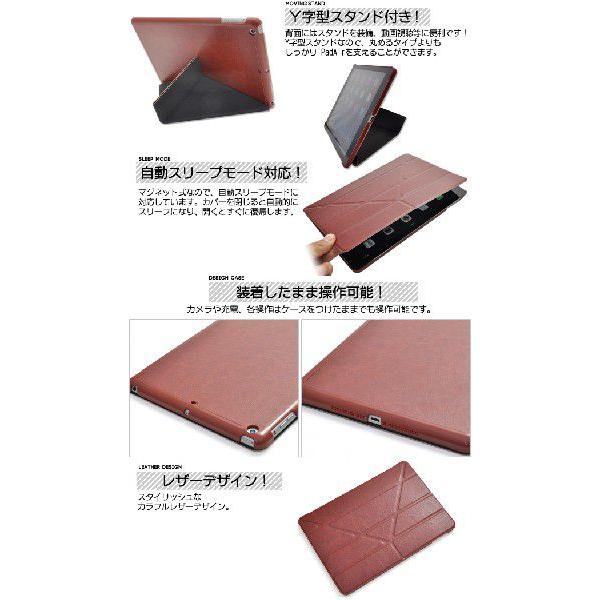 手帳型 iPad Air ケース　合皮　Y字スタンド　フリップケース　横開きカバー｜n-style｜02