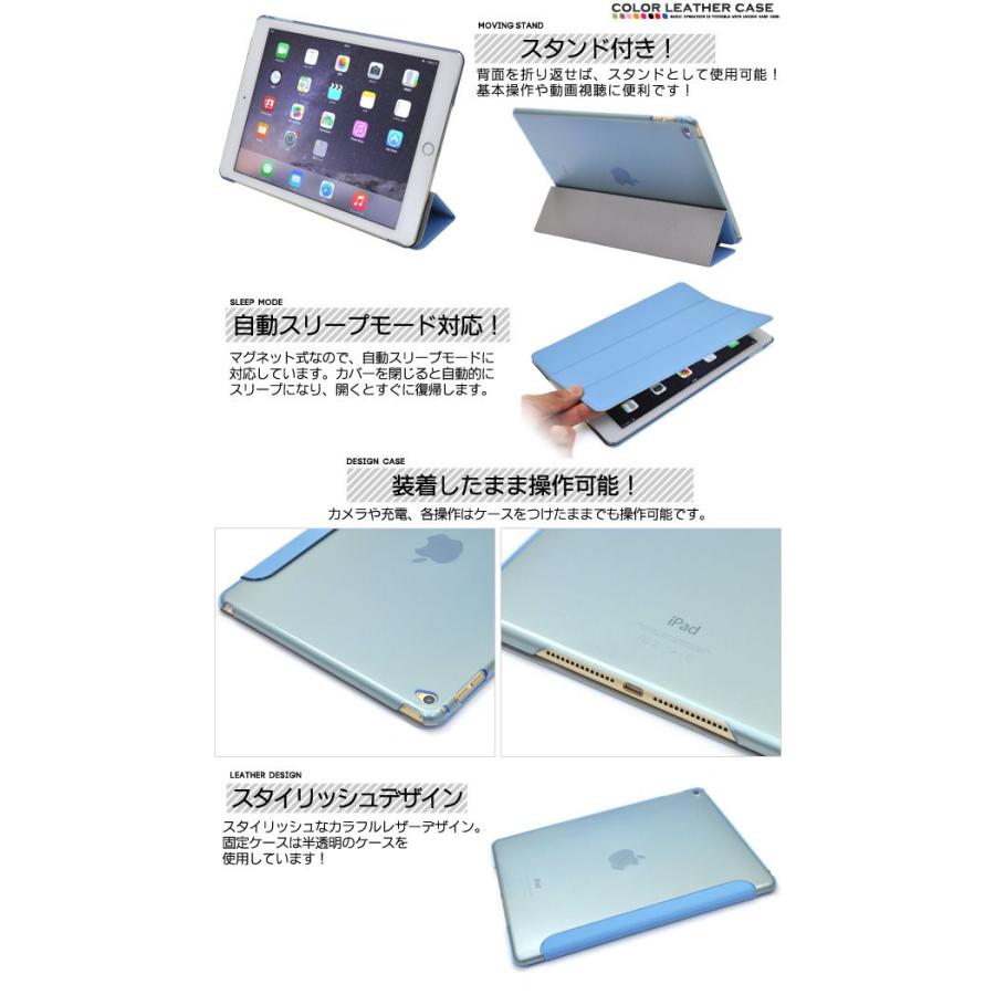 iPad Air 2 64GB｜動作正常｜ケース付属 11インチiPad Air (M3/M2)用<BR>ソフトハニカムケース／ブラック