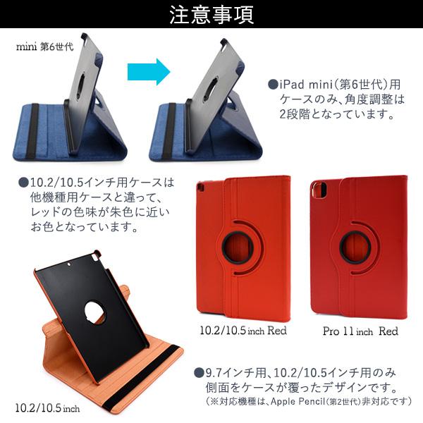 PLATA（プラタ） iPad ケース カバー 9.7インチ 10.2/10.5インチ 第10