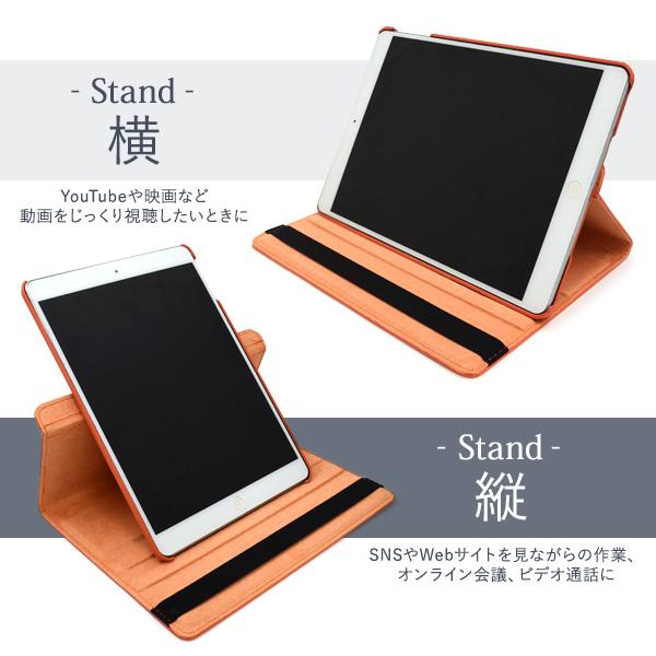 プラダ　iPadケース PLATA（プラタ） iPad ケース カバー 9.7インチ 10.2/10.5インチ 第10