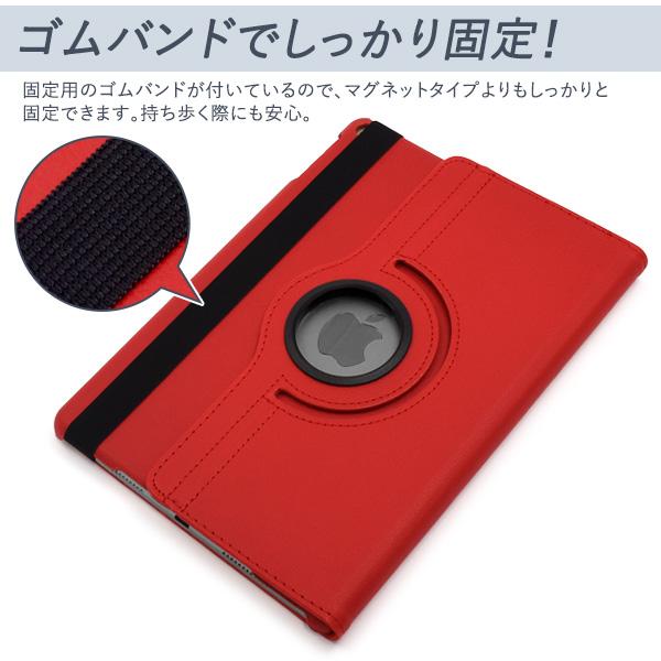 PLATA（プラタ） iPad ケース カバー 9.7インチ 10.2/10.5インチ 第10